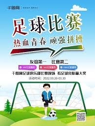 2026世界杯球员分布揭晓 英超领跑全球